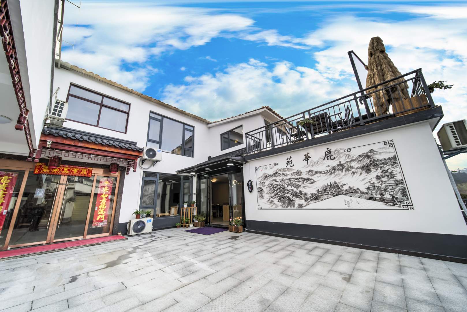 九华山鹿华苑民宿(肉身宝殿风景区店)