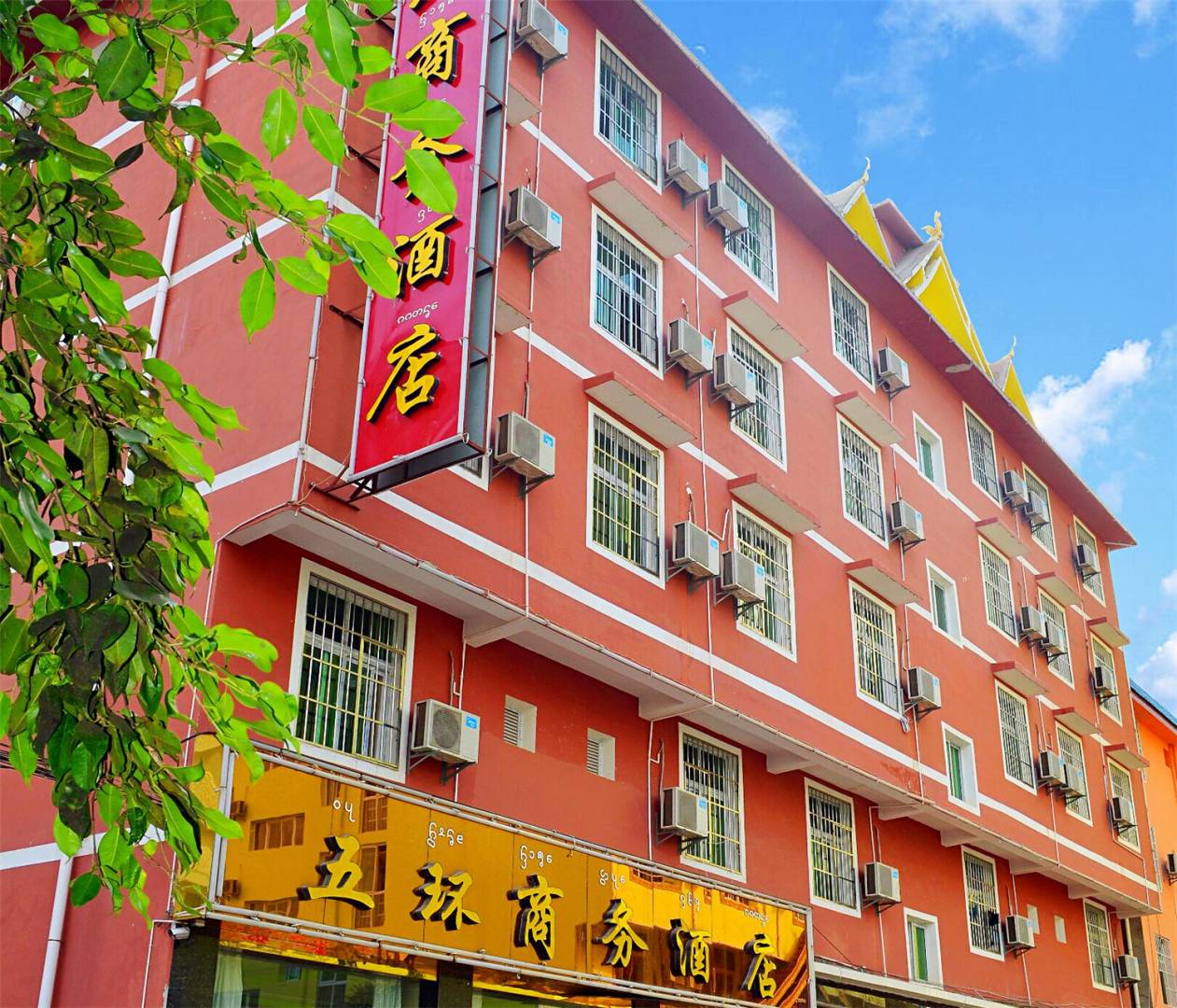 西双版纳五江商务酒店