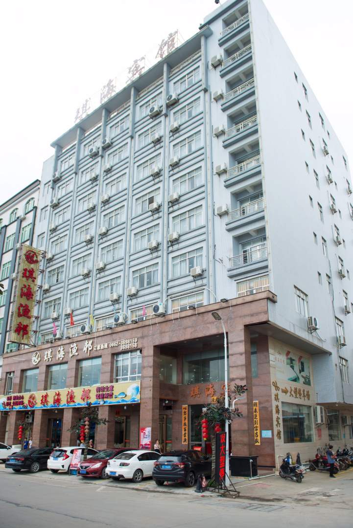 阳江闸坡琪海宾馆