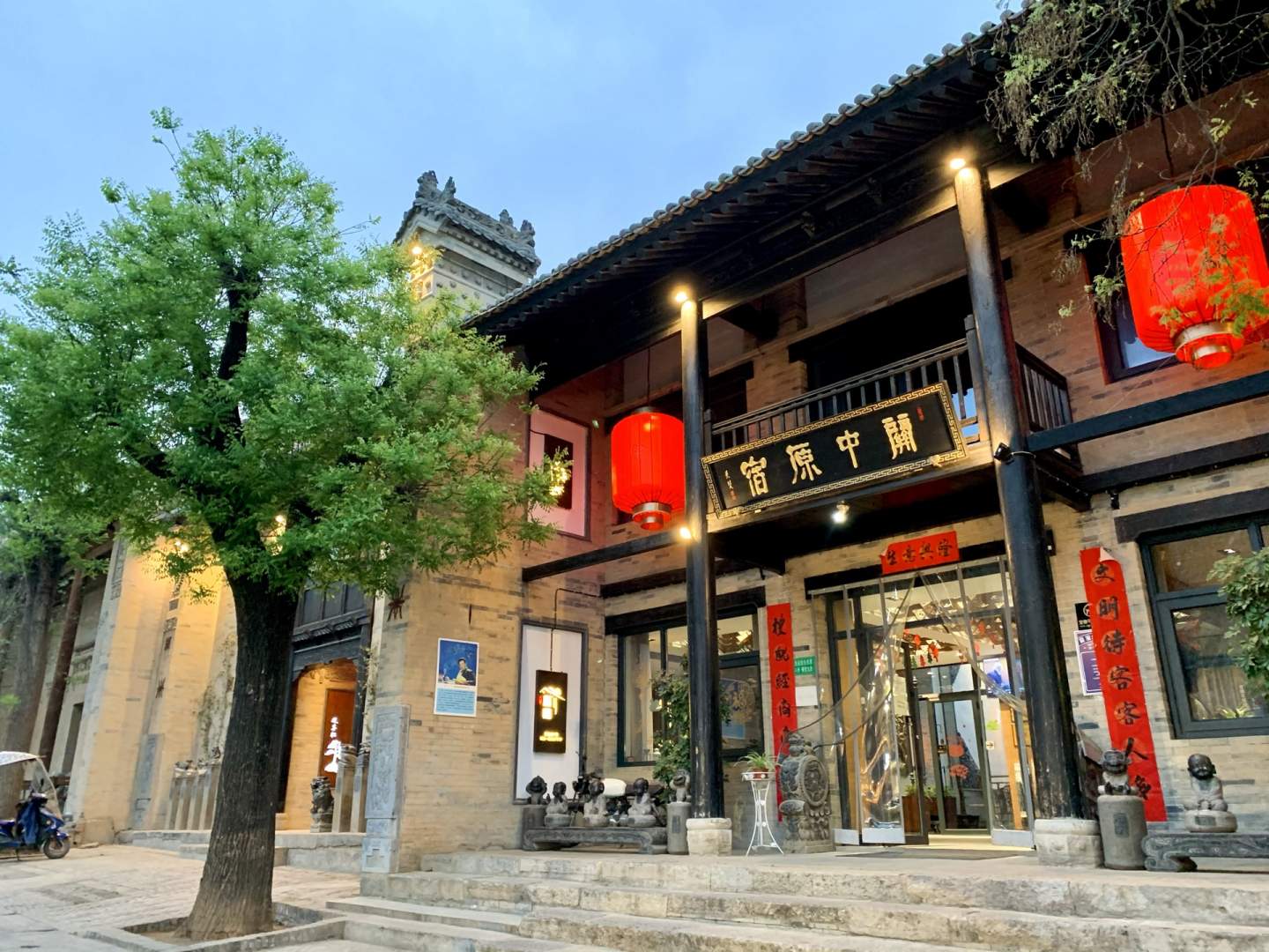 关中原宿(礼泉袁家村店)