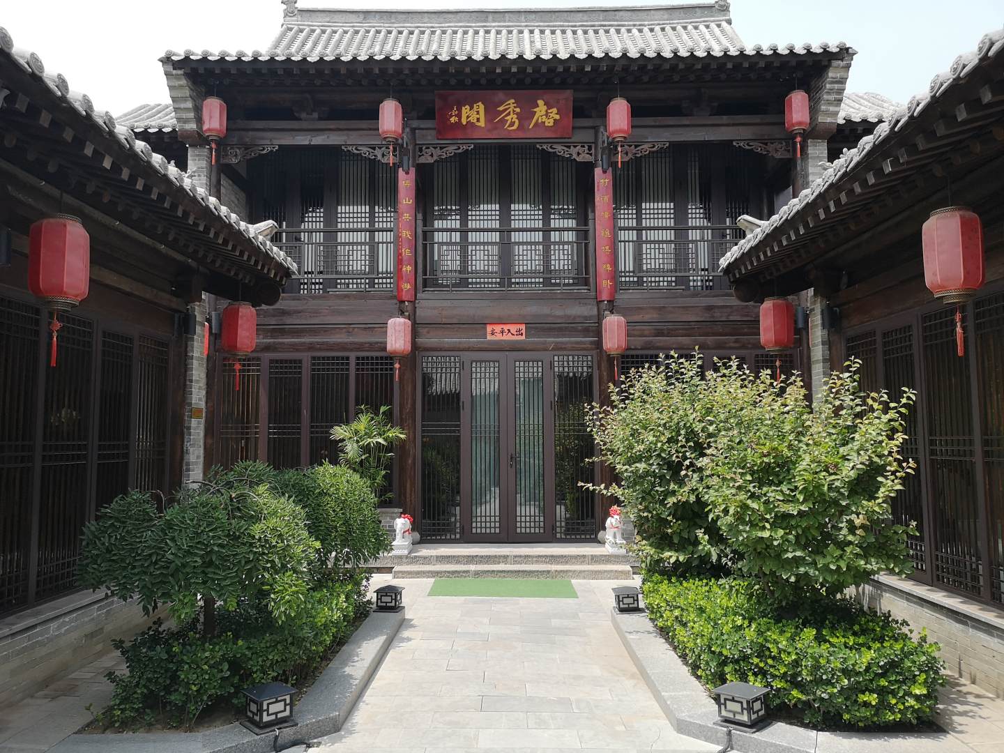 九原驿