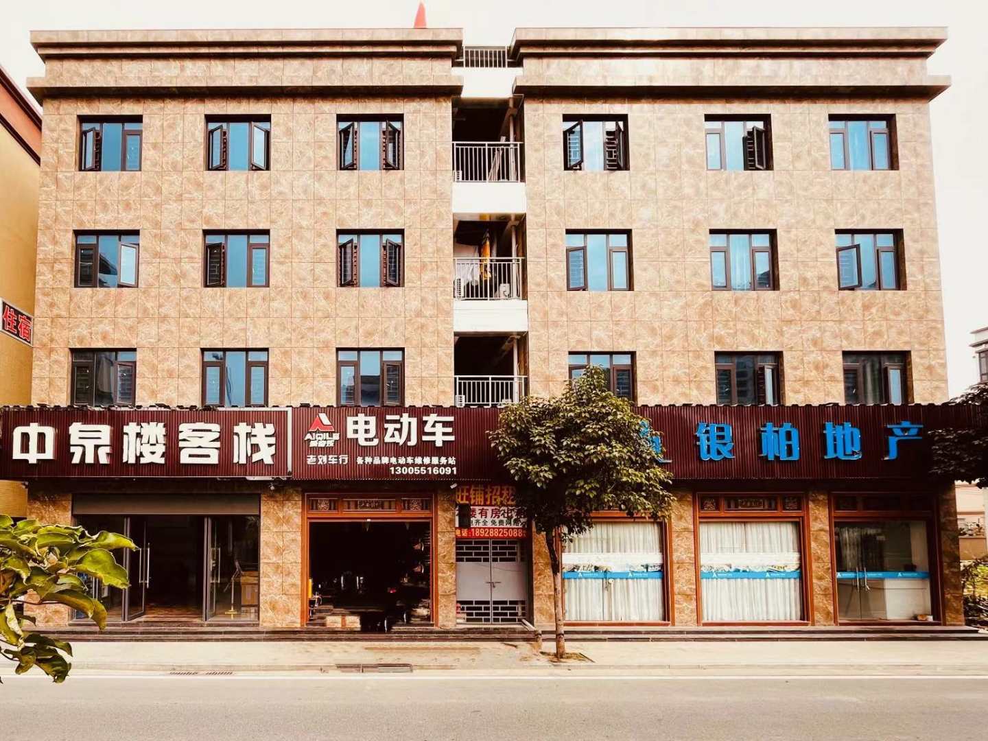 中泉楼客栈(中山温泉度假区店)