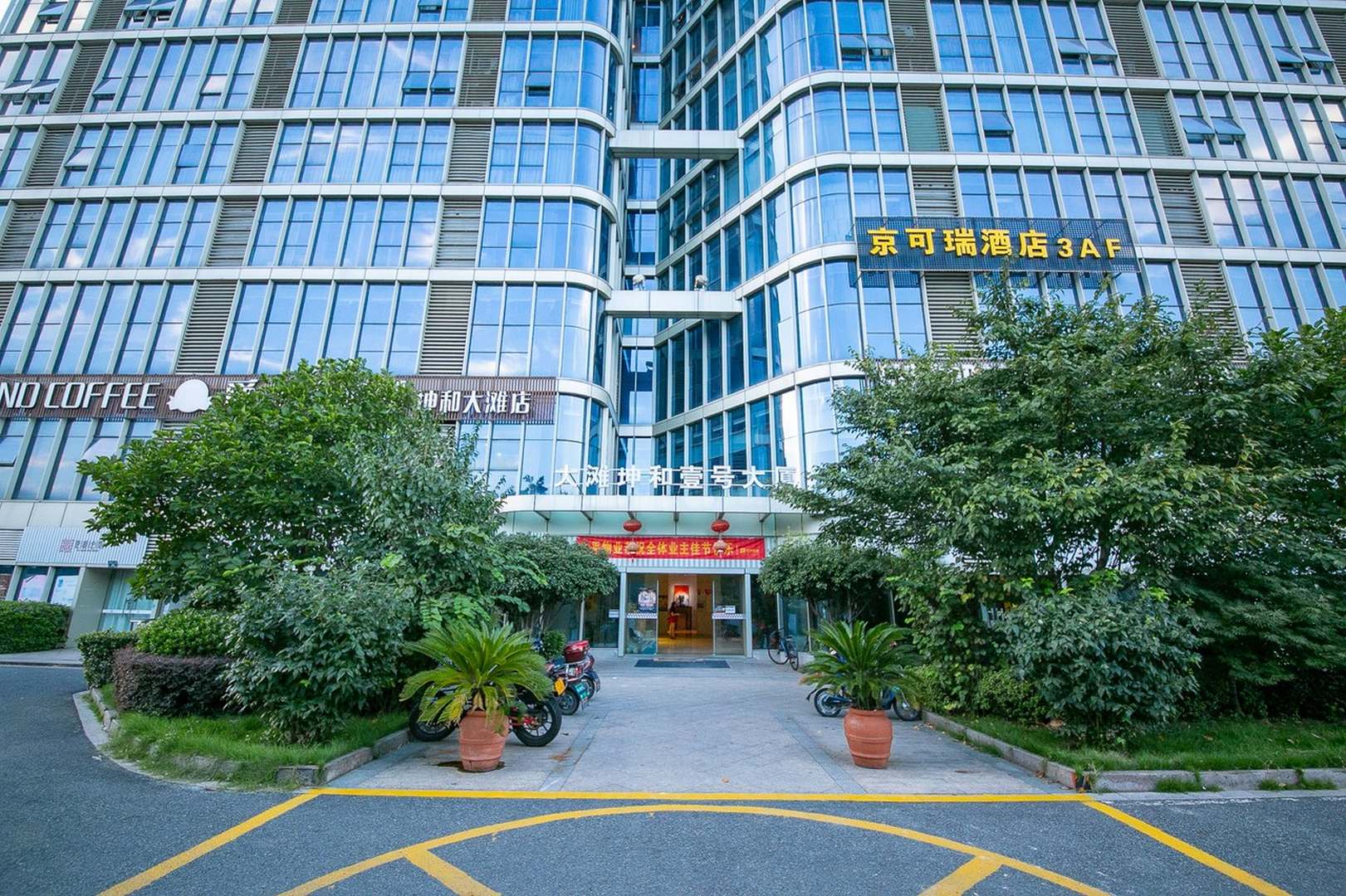 绍兴聚豪湖景公寓