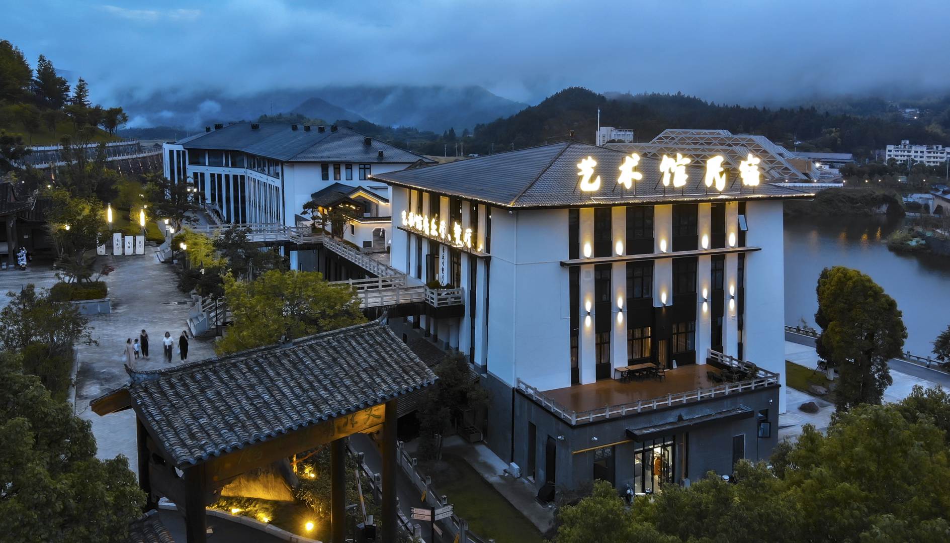 温州泰顺艺术馆酒店