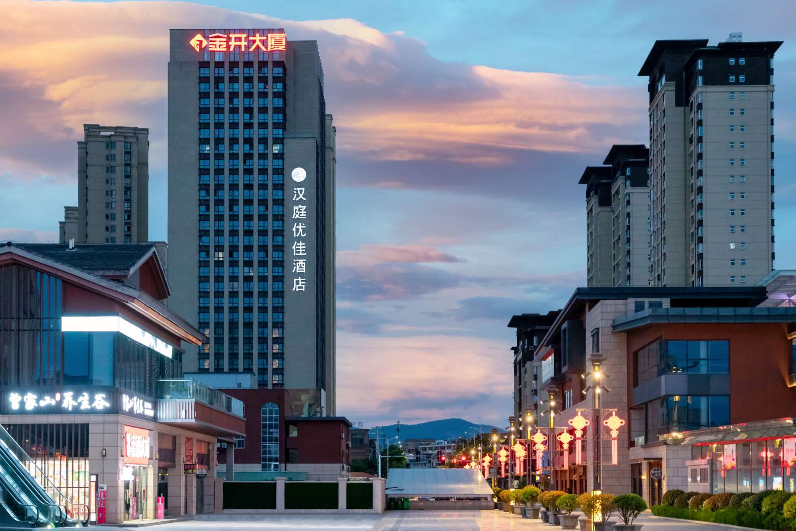 汉庭优佳酒店(汉中火车站南广场店)