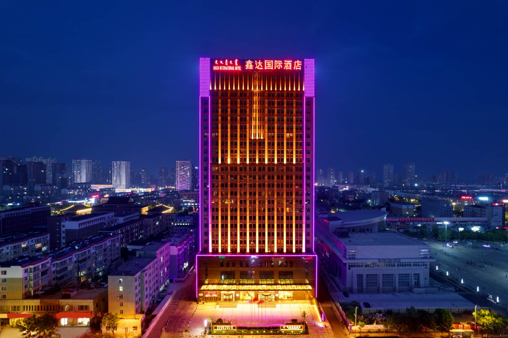 鑫达国际酒店