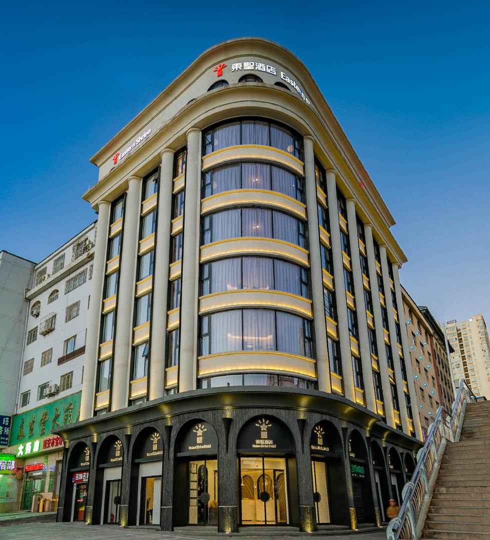 延安东圣酒店(东大街)