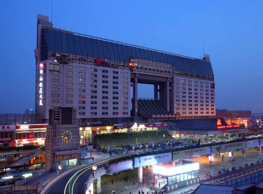 浙江铁道大厦城市广场大酒店