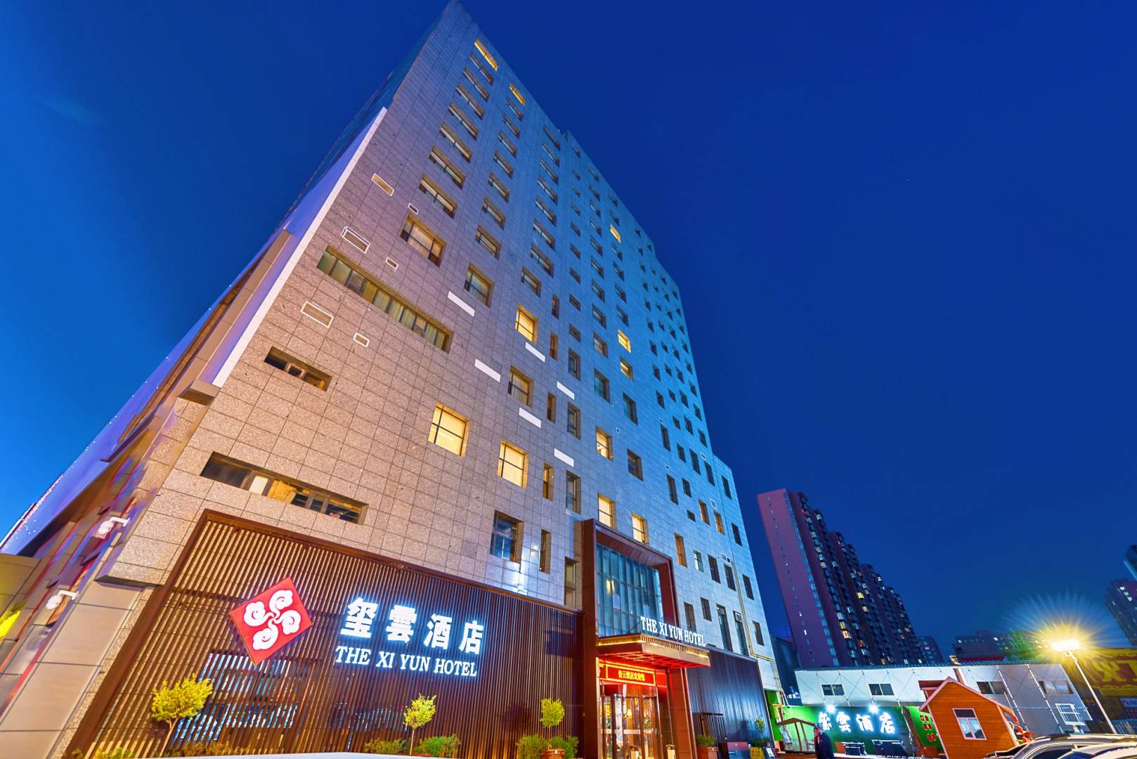 大同云玺酒店(东信广场店)