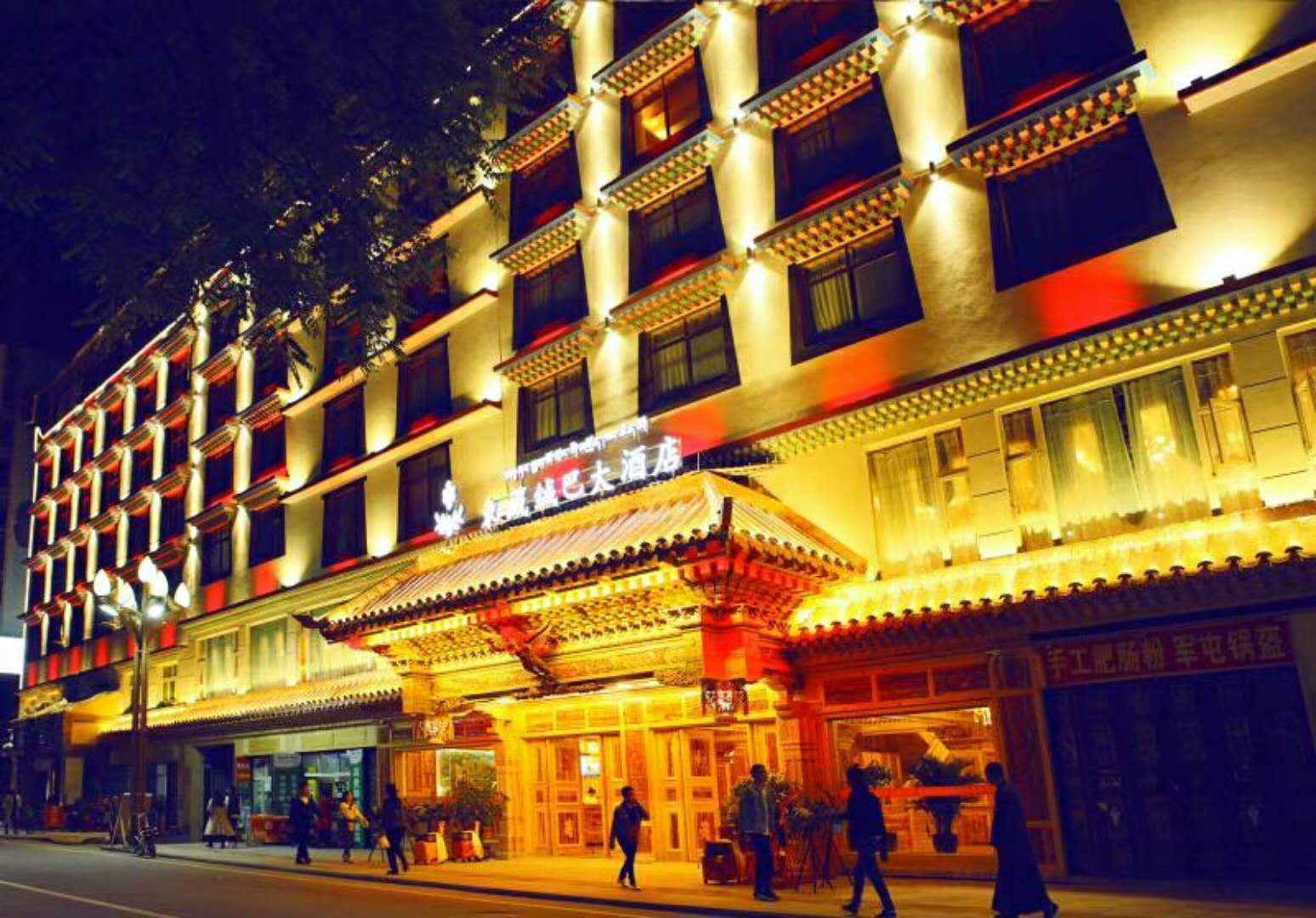 马尔康南藏绒巴大酒店
