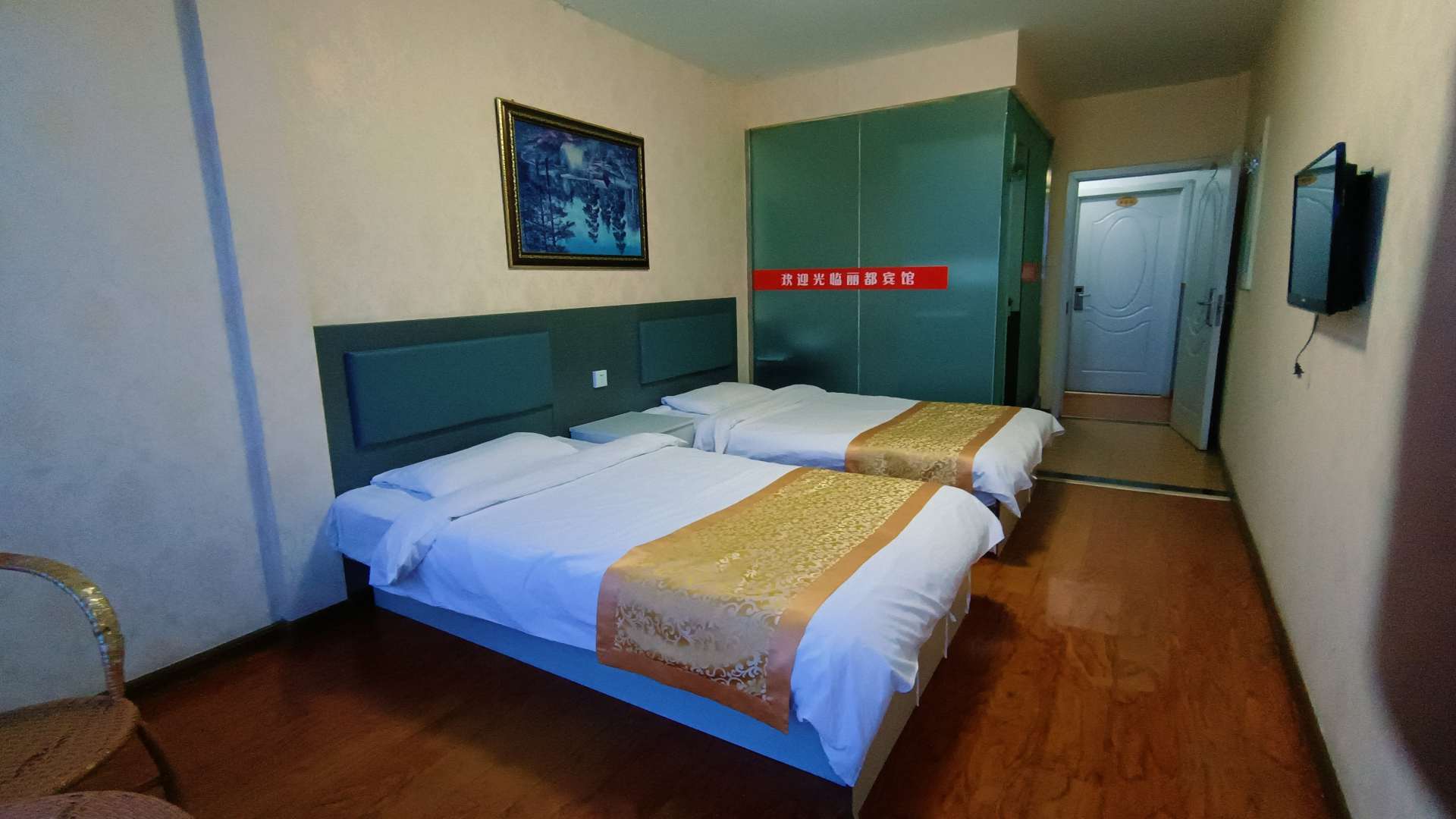丽都宾馆(武宿机场店)