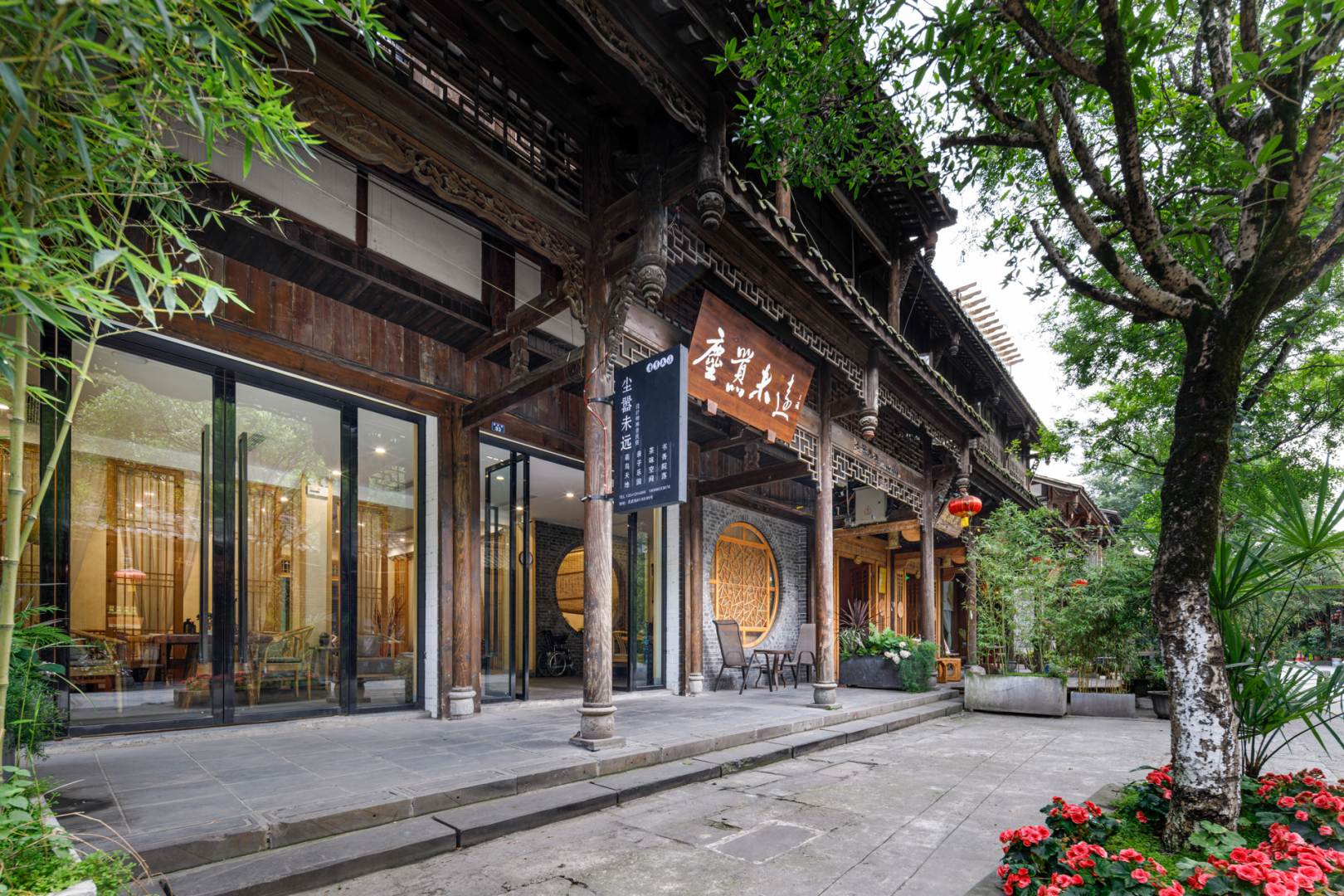 崇州尘嚣末远民宿(真武街分店)