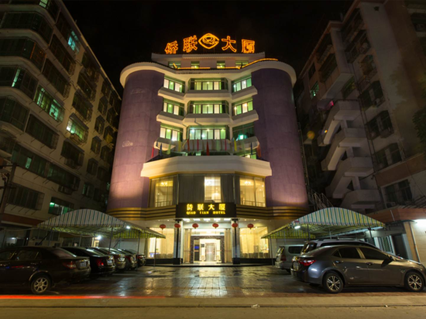 侨联大厦(沿河北路店)