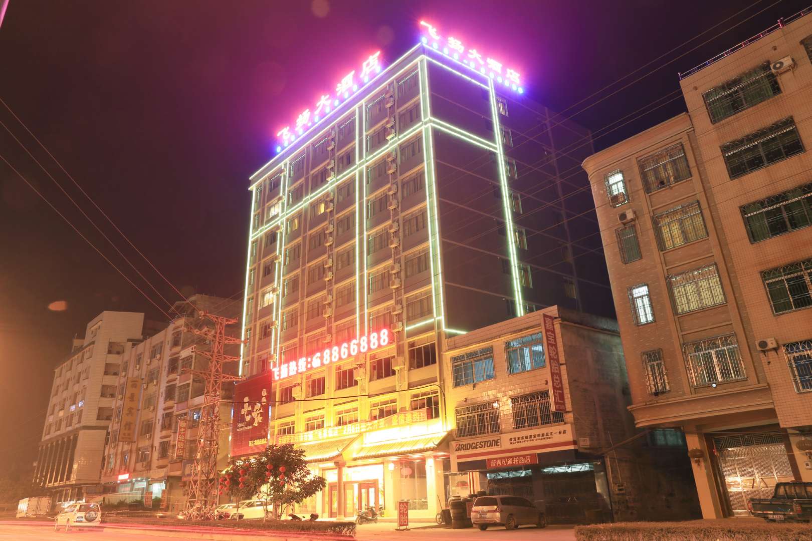 信宜飞扬酒店