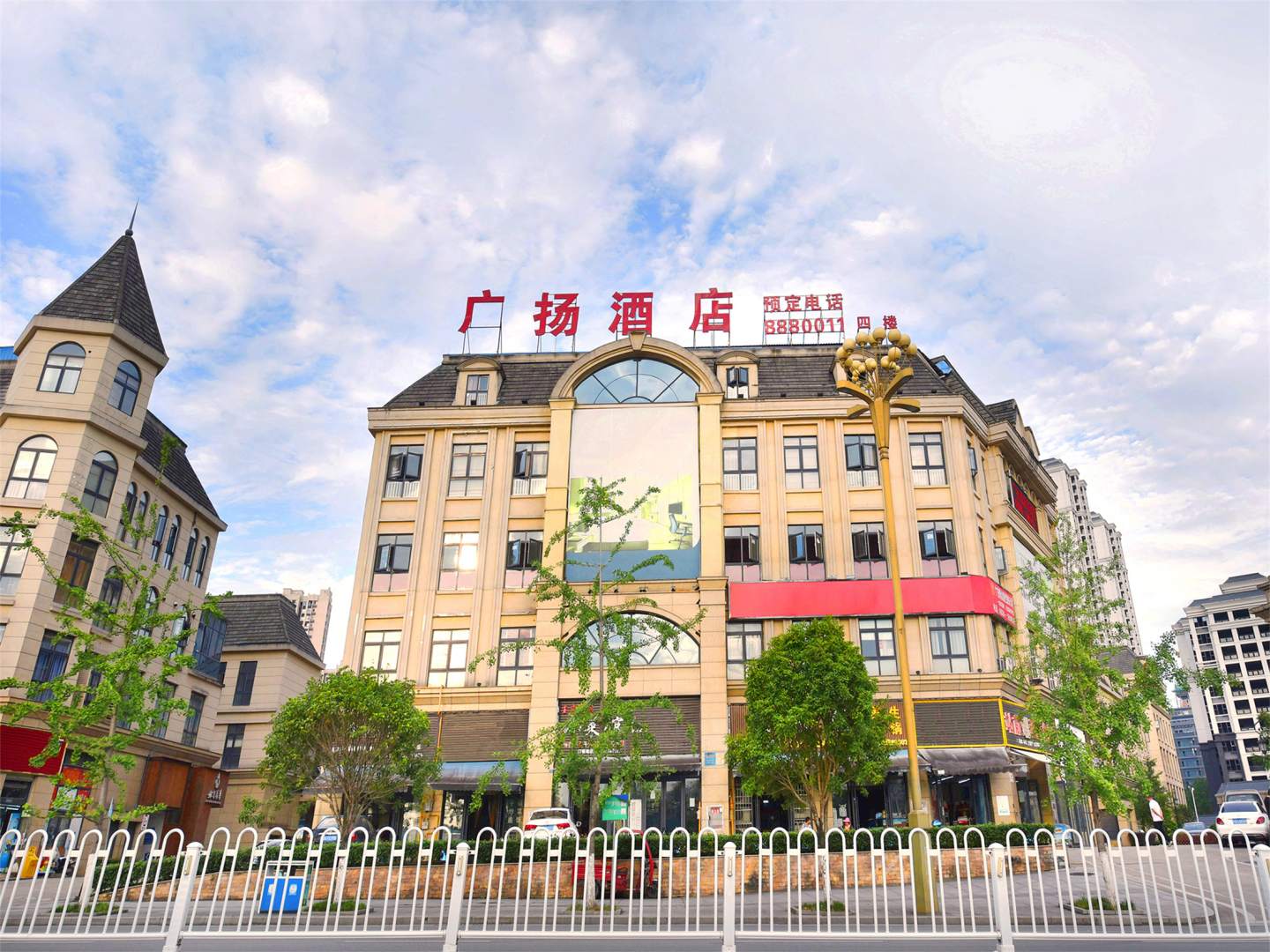 广安市扬酒店