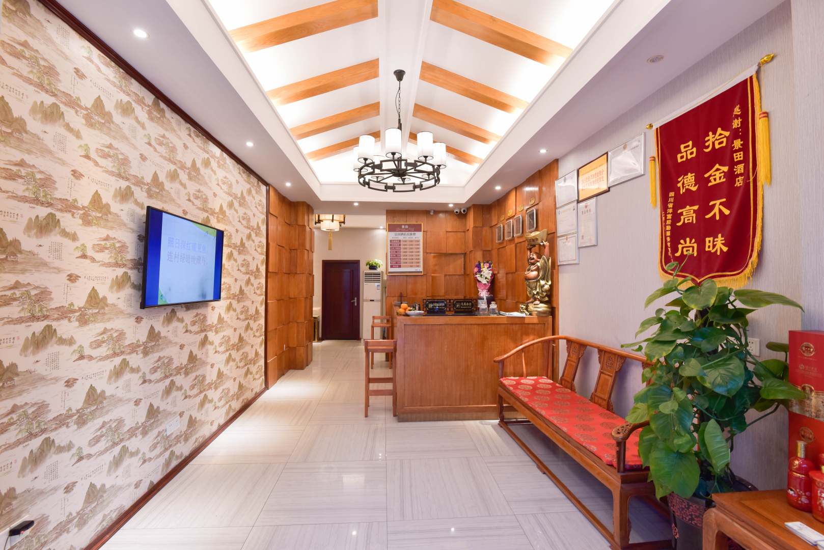 景田九点(泸州步步高新天地店)