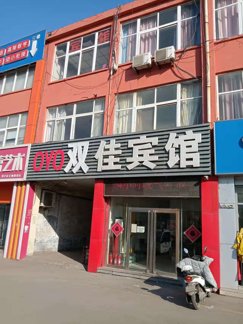 佳佳宾馆(会仙桥店)