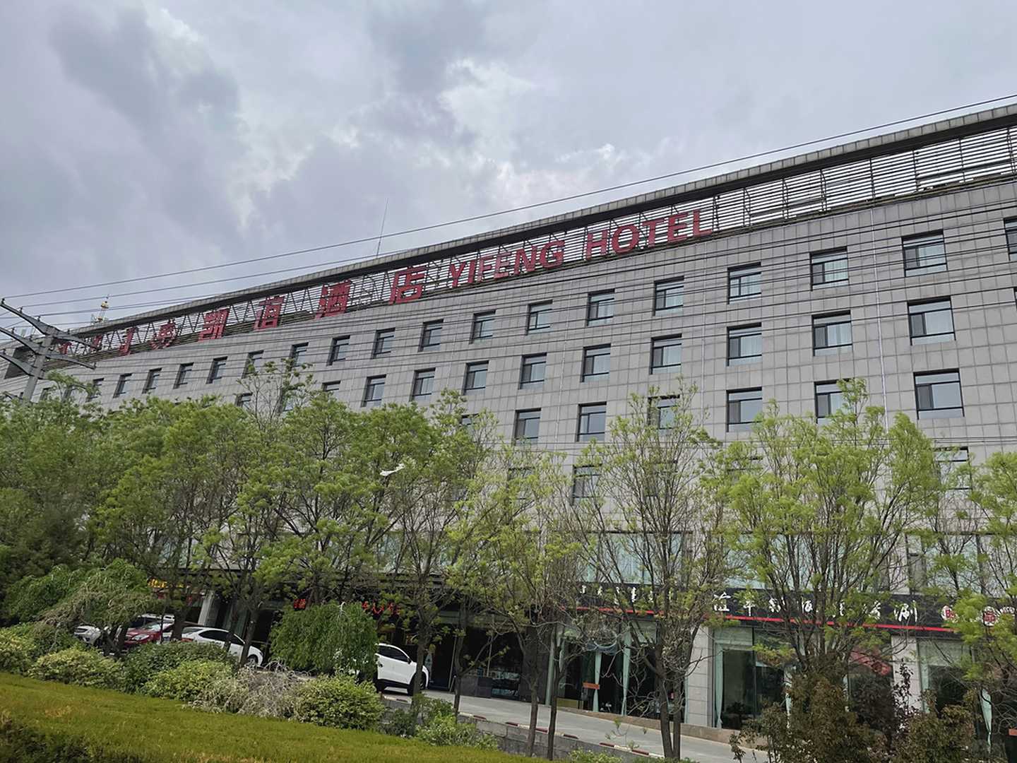 凯谊酒店