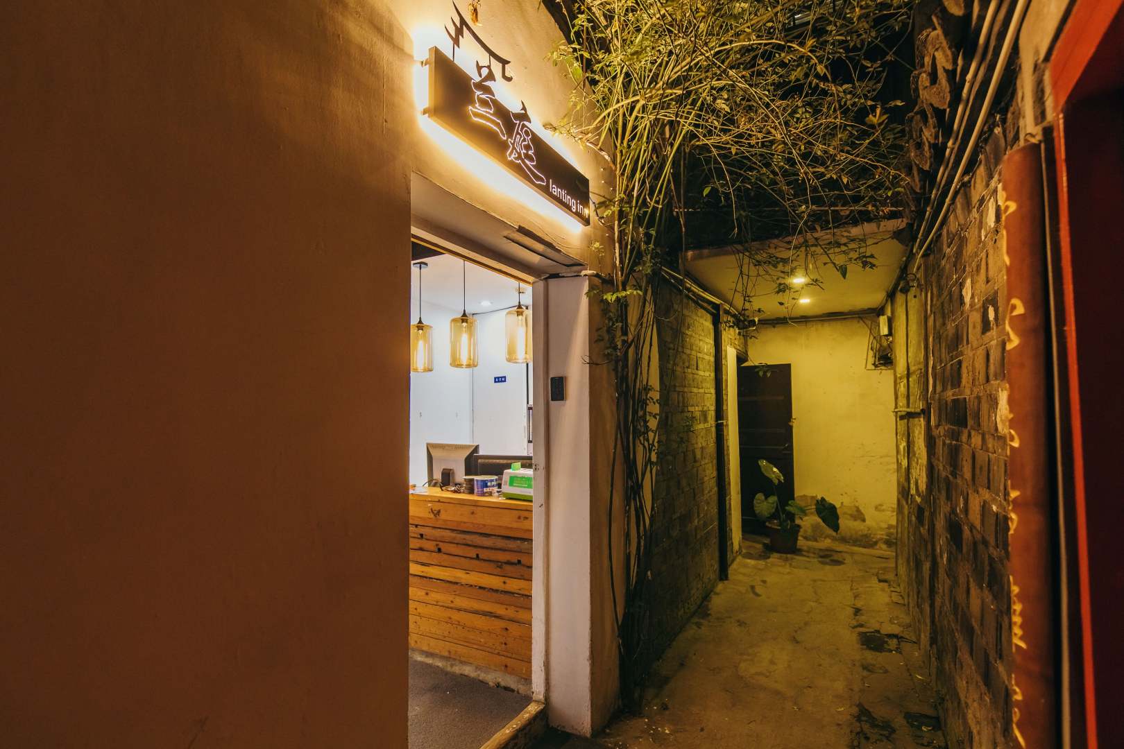 兰庭客栈(西塘店)