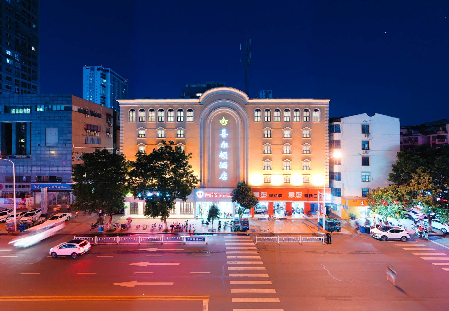 喜尔顿酒店(北京北路店)