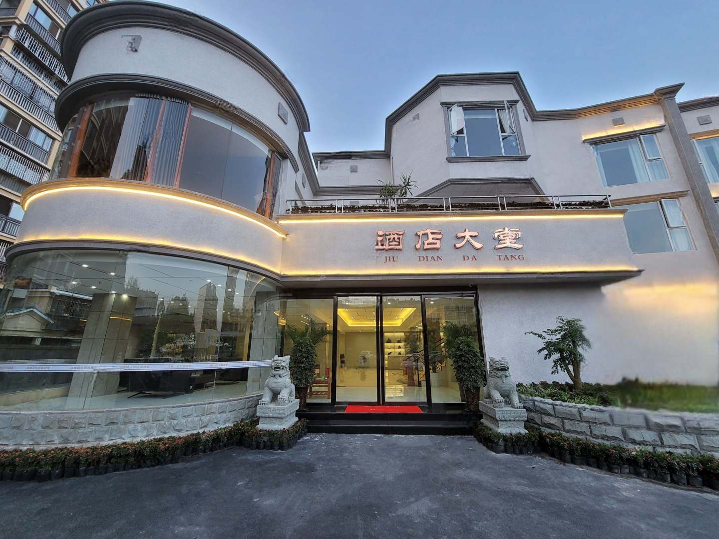 邛崃市宾馆
