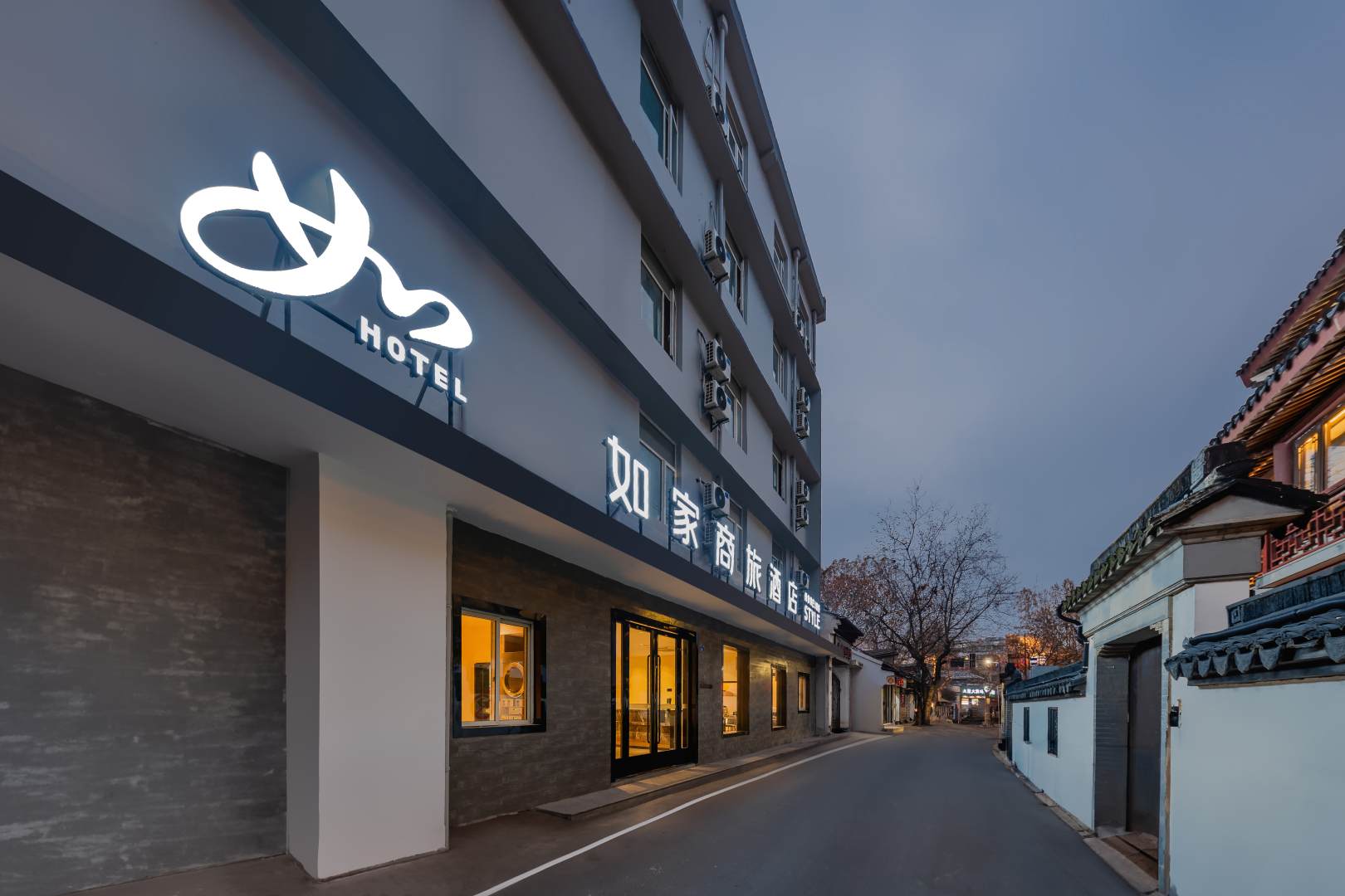汉庭酒店(南京夫子庙中华门店)