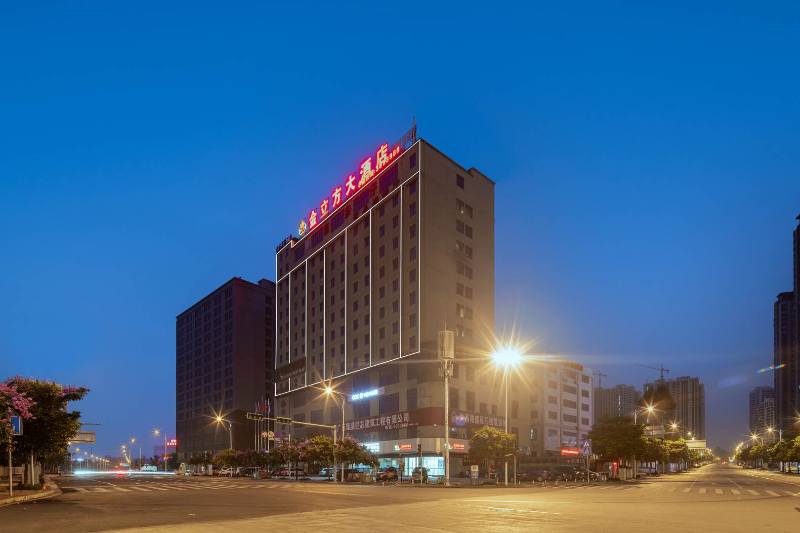 金立方大酒店(南宁兴宁区政府金桥客运站店)