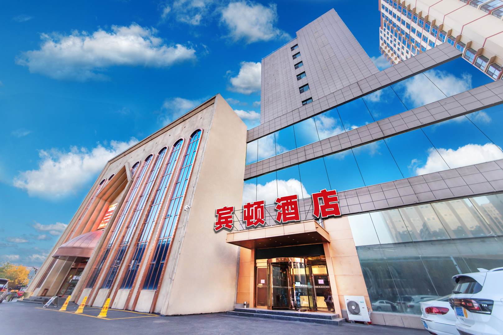 宾顿酒店(太原高铁南站店)