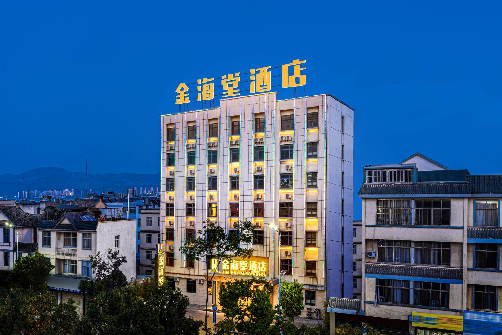 金海堂酒店(九隆路店)