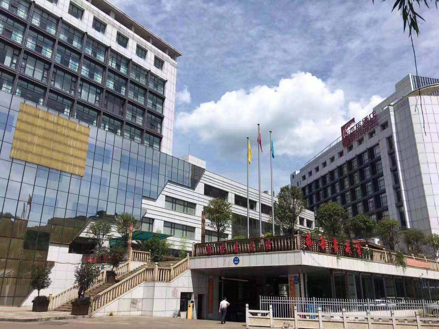 森岳酒店