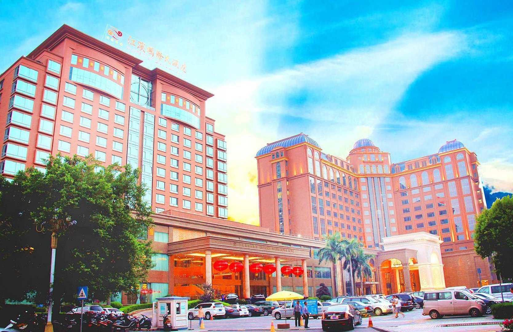江滨国际大酒店