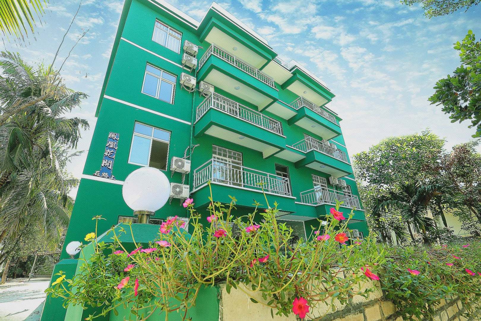 凤凰花开在路上民宿(三亚凤凰国际机场店)