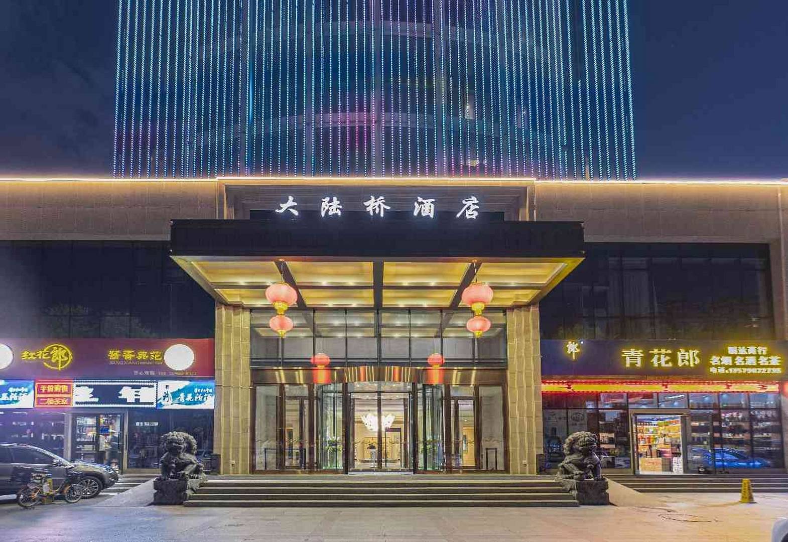 大陸橋酒店