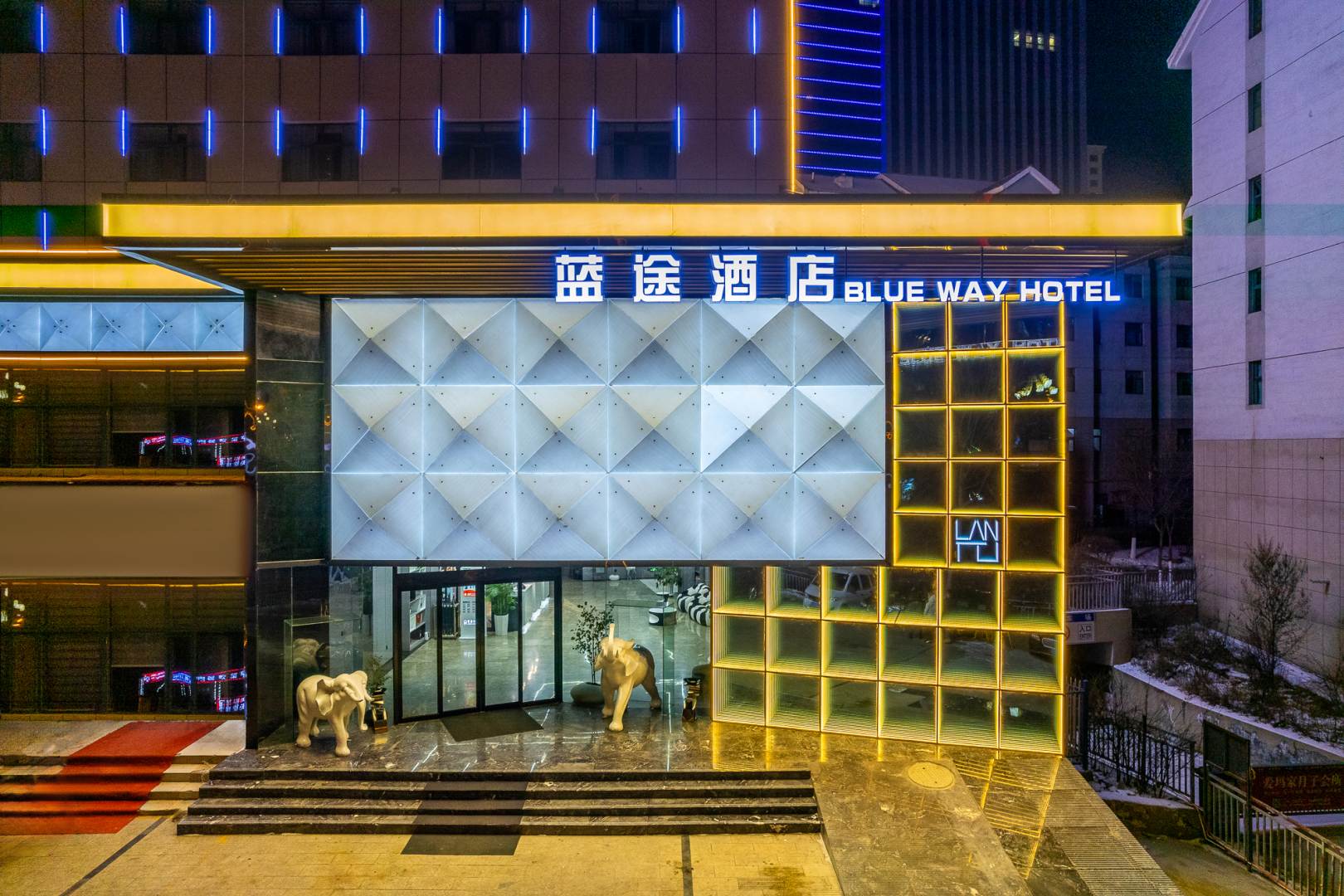 西宁蓝途酒店
