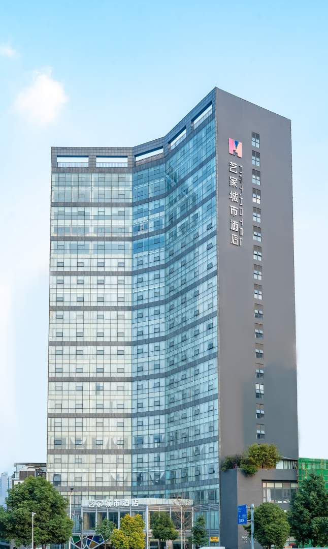 成都艺家城市酒店