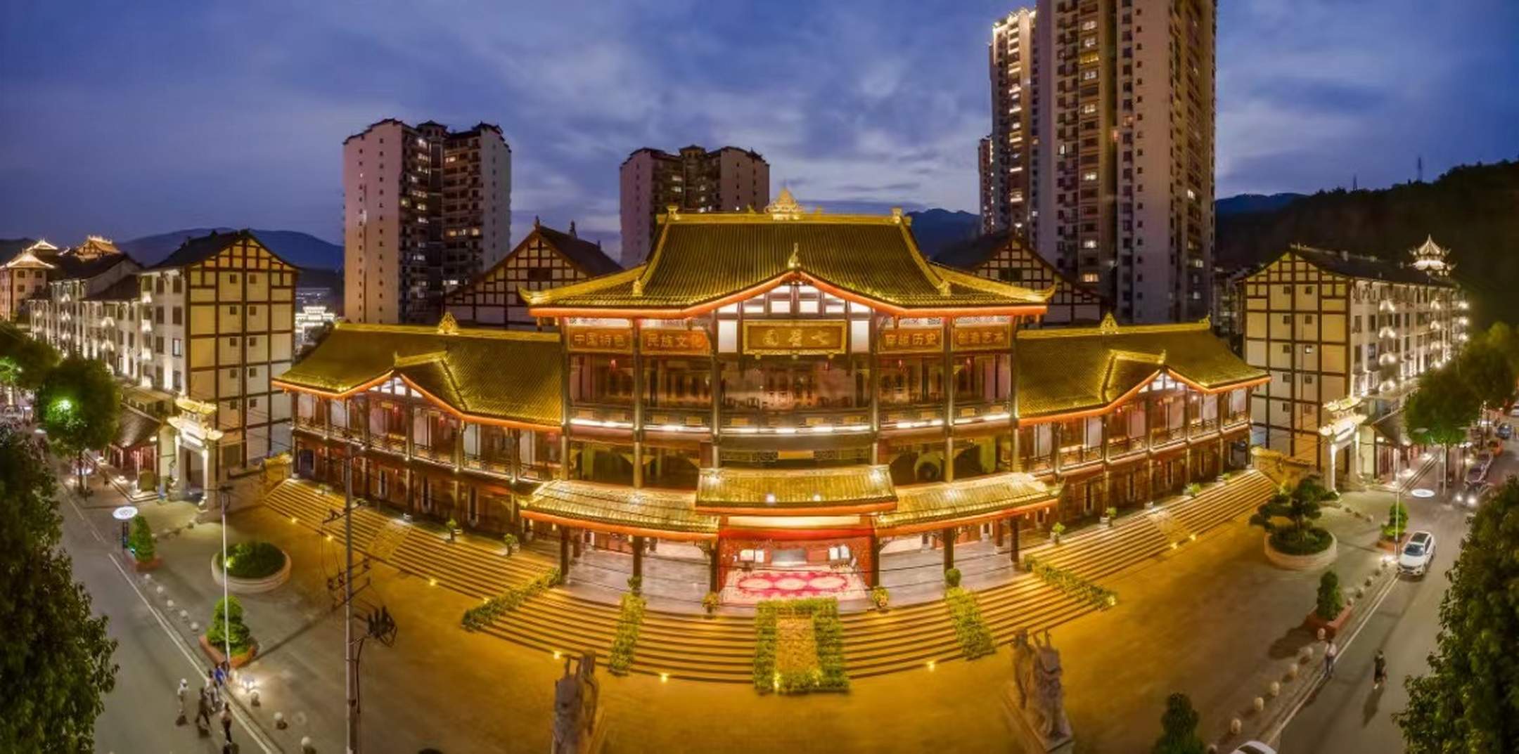 七星园
