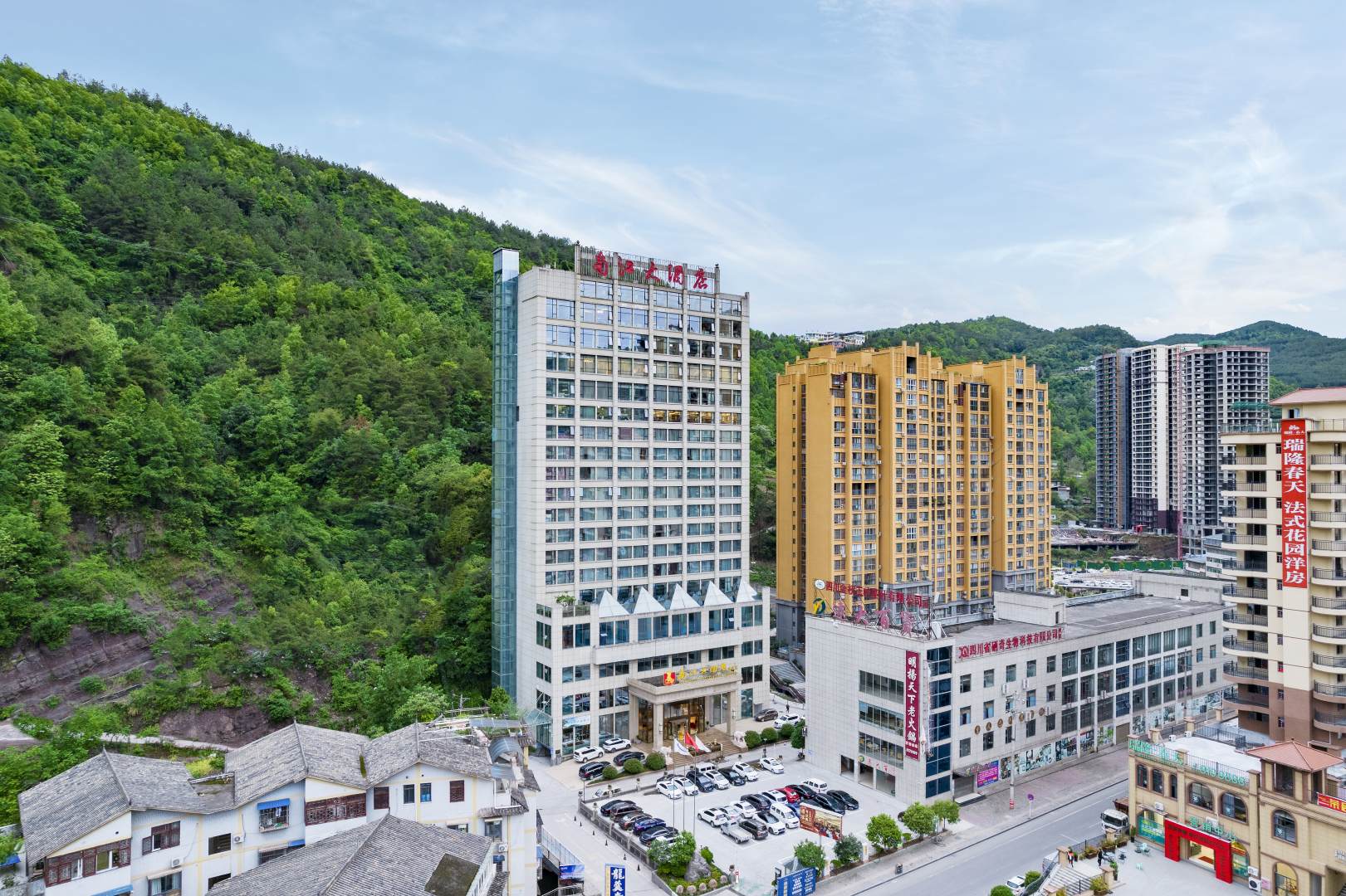 南江大酒店