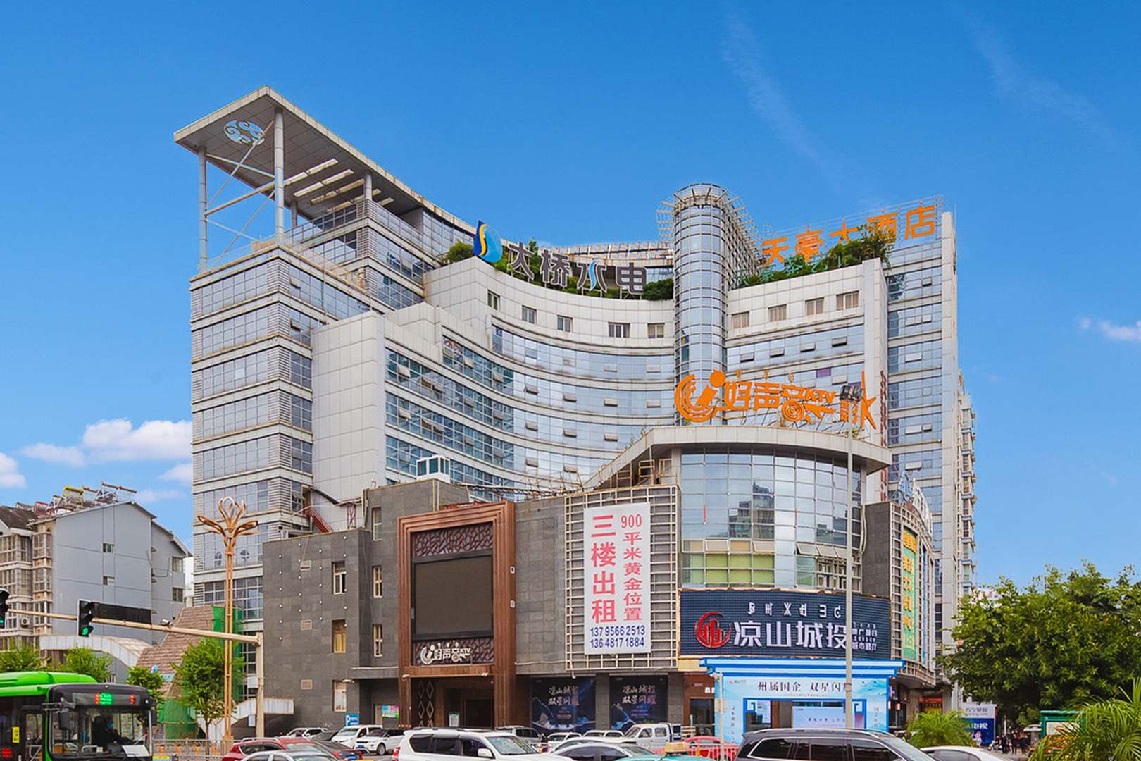 西昌天豪大酒店(邛海湿地店)