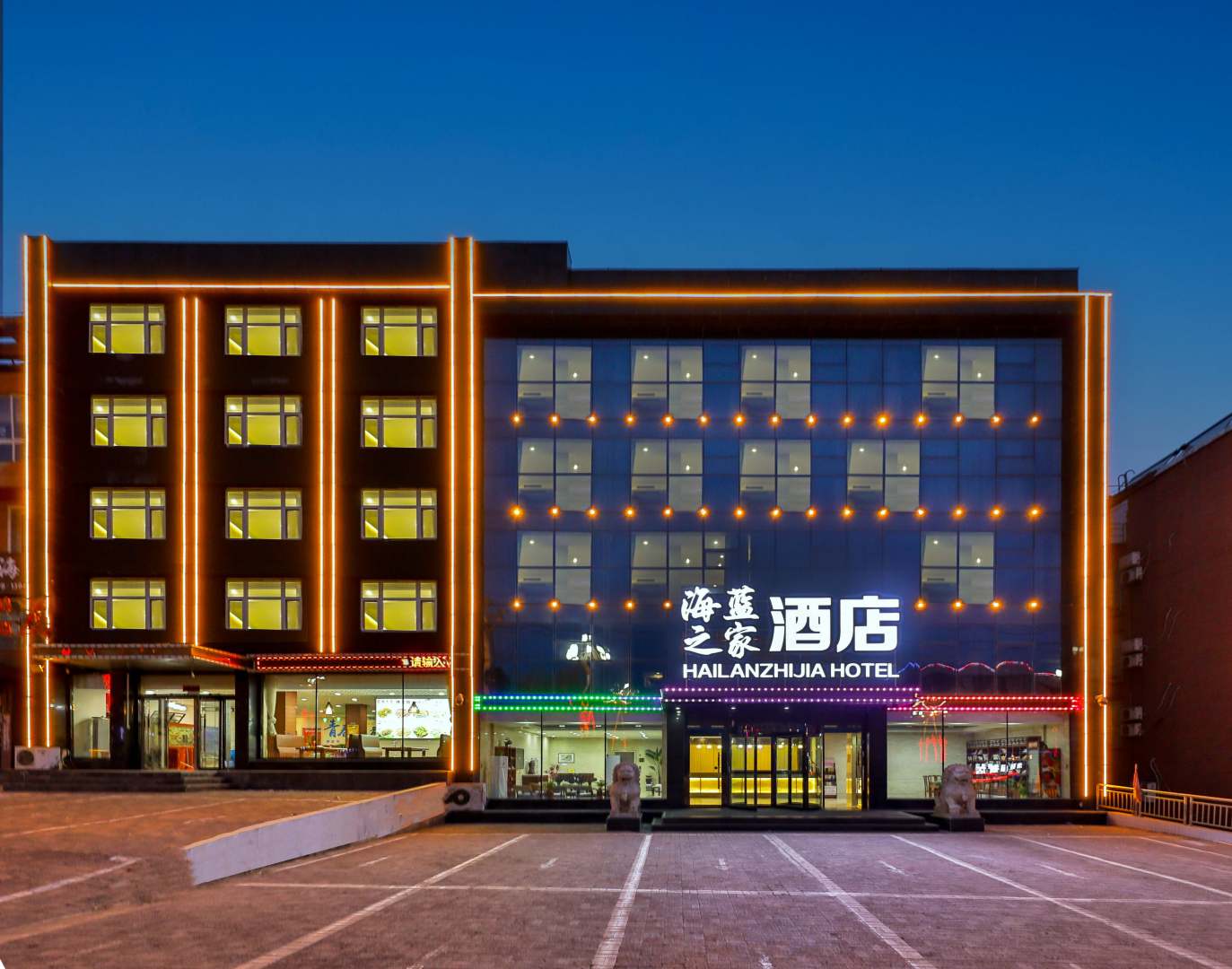海蓝之家酒店(笔架山店)