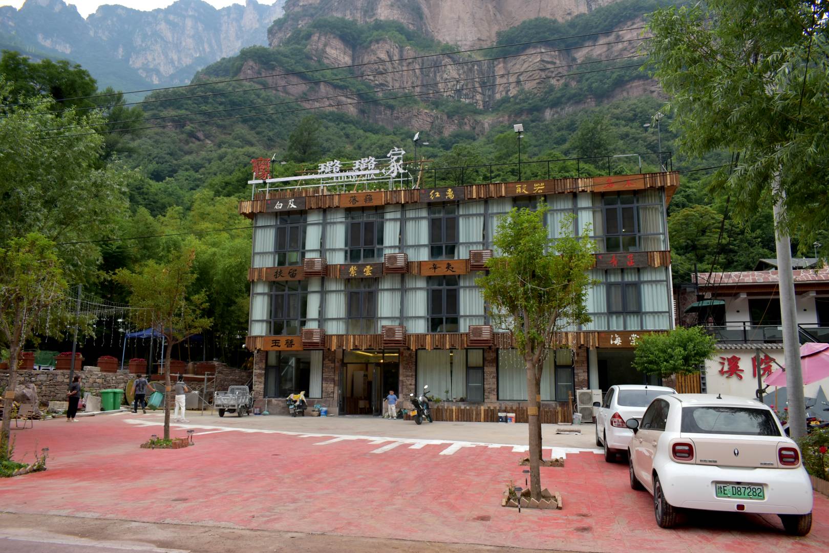 林州璐璐家民宿(林州桃花谷景区店)