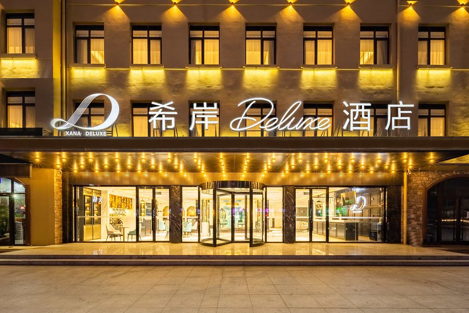 希岸Deluxe酒店(青岛胶东国际机场胶东地铁站店)