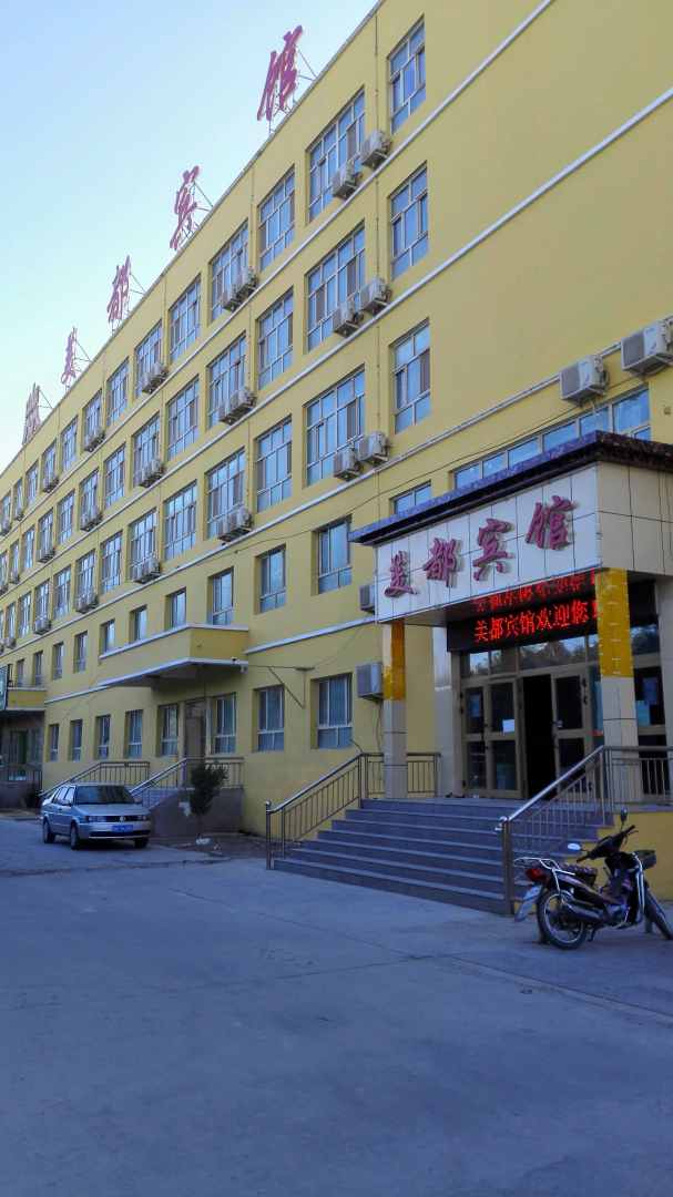 美都賓館(天祥明珠小區店)