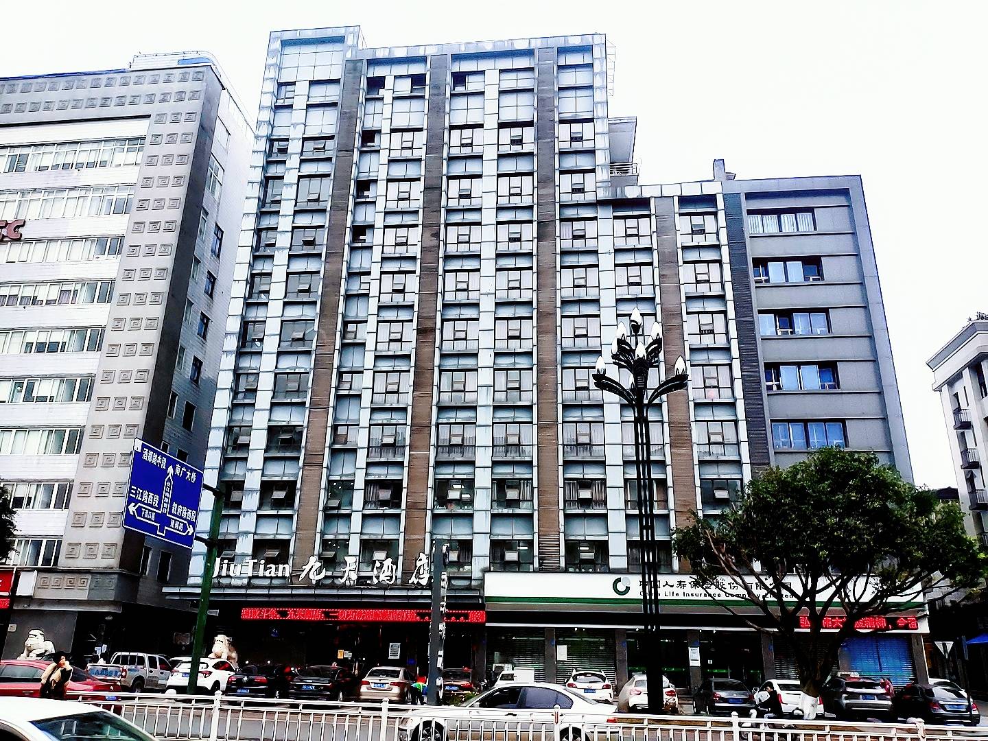 九天酒店(宜宾三江口店)