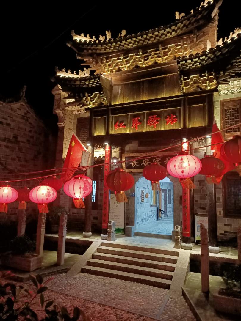 山阳长安客栈