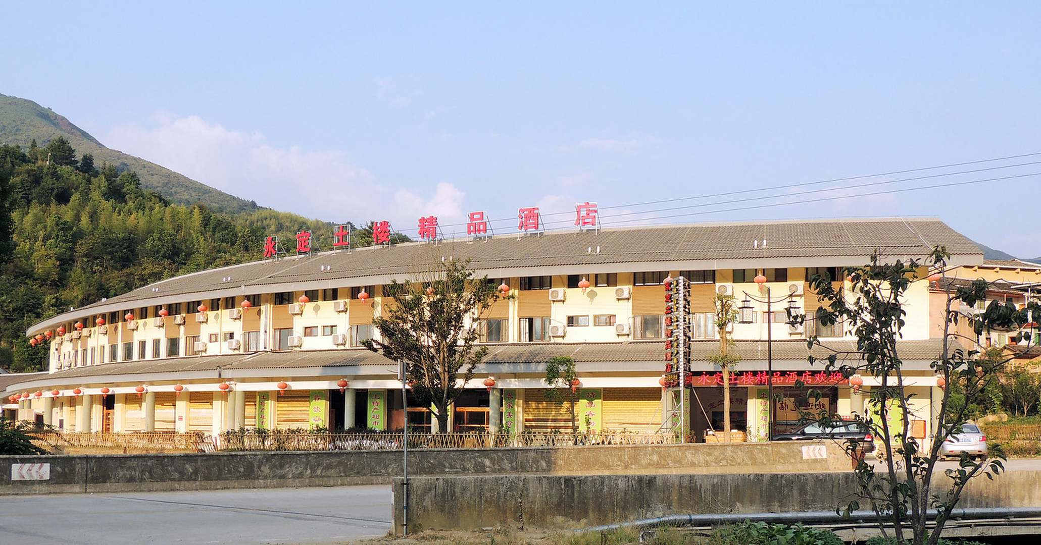 永定土楼精品酒店