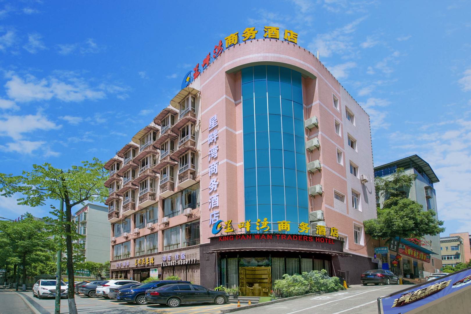 星畔湾晌午酒店(宜宾万达广场店)