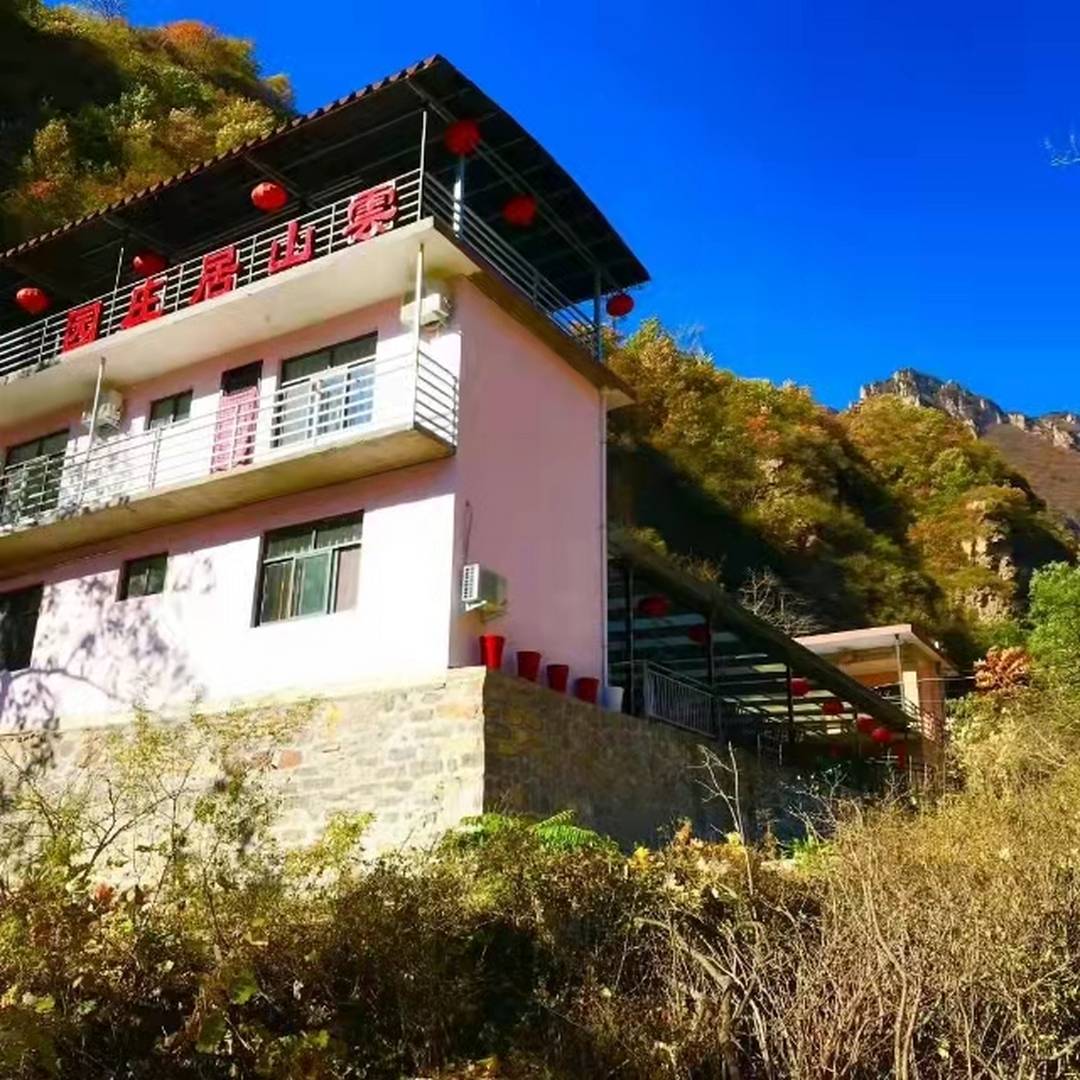 林州云山居庄园