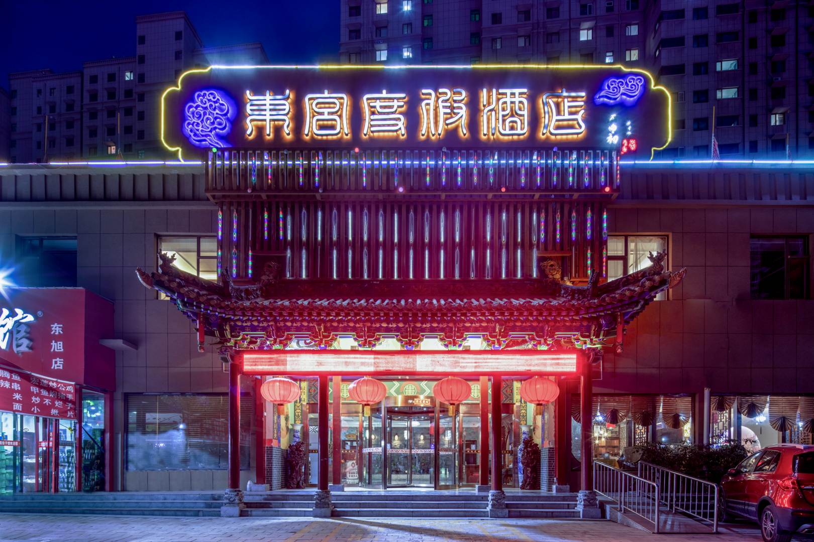 东宫度假酒店