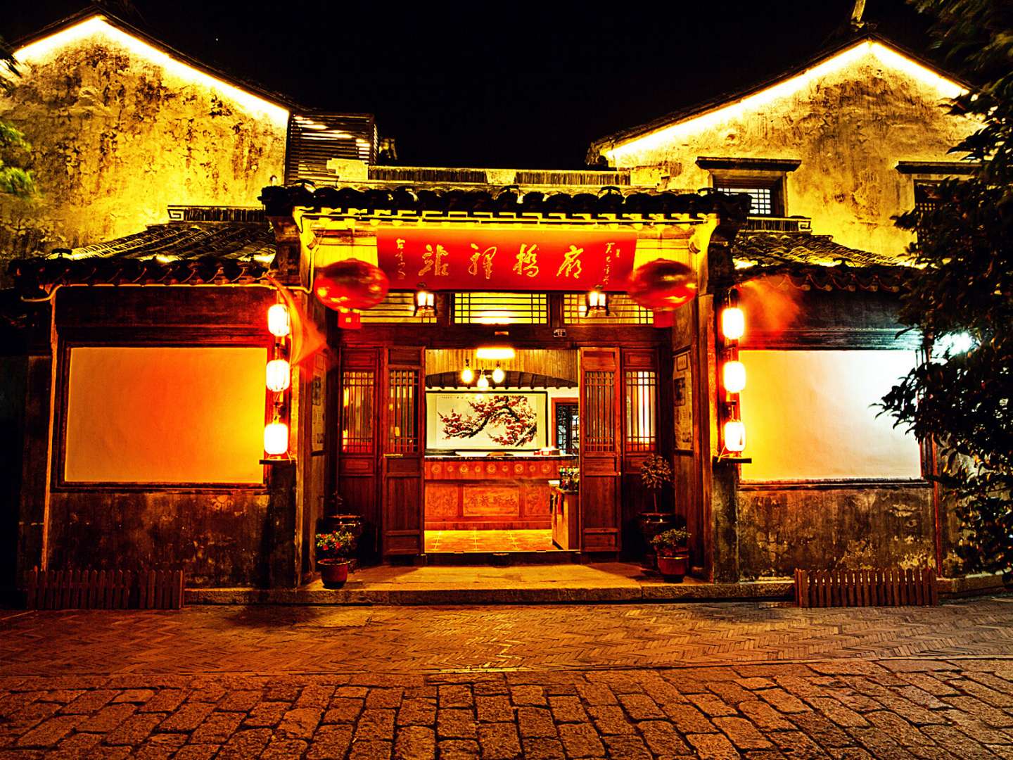 廊桥驿站(荡口古镇店)
