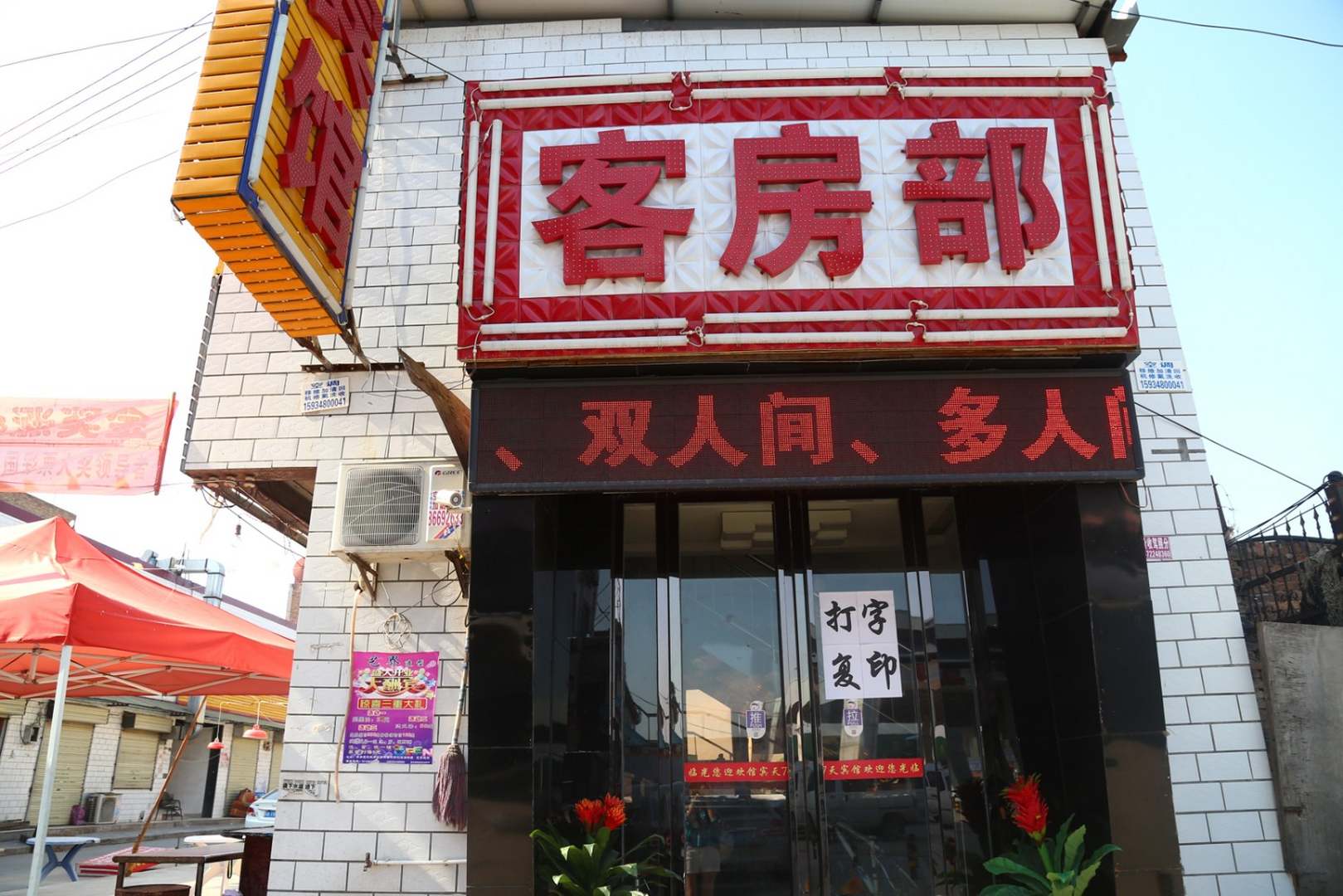 OYO7天宾馆(汉城商业街店)